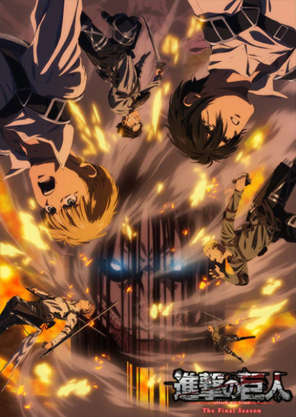 Shingeki no Kyojin: The Final Season – Kanketsu-hen (Attack on Titan Final Season Part 3) ผ่าพิภพไททัน ภาค 4 พาร์ท 3 ตอนที่ 1-2 ซับไทย