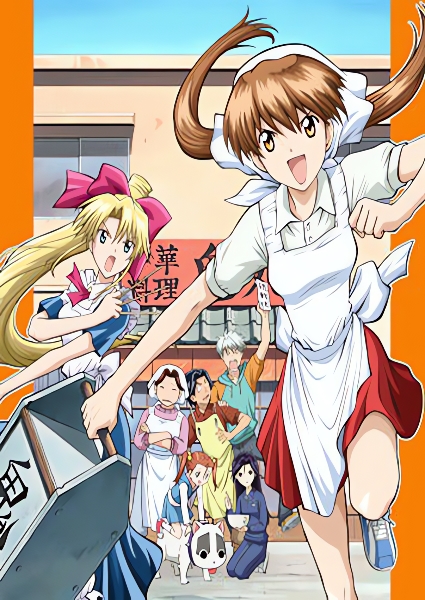 Muteki Kanban Musume สาวน้อยต่อยหนัก ตอนที่ 1-12 จบ พากย์ไทย