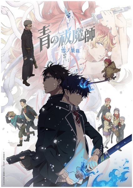 Ao no Exorcist: Yuki no Hate-hen เอ็กซอร์ซิสต์พันธุ์ปีศาจ ภาค 4 ตอนที่ 1-5 ซับไทย